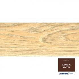 Плинтус Tarkett 234 OAK VIVO