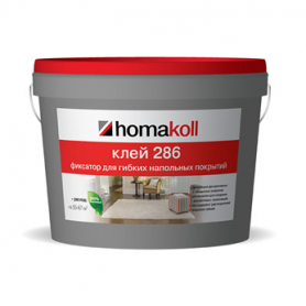 Клей-фиксатор Homakoll 286  для гибких покрытий, 1 кг